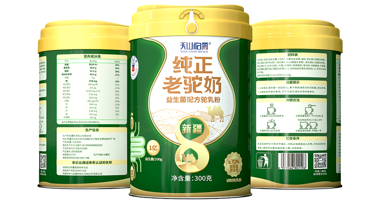 权威行业榜单｜领跑产品包装设计赛道 哲仕设计以超级购买理由创意方法赋能产品突围（图ZMTU2MzM3NjA=） - 资讯 - 站酷设计师爆品包装设计原创素材 - 站酷ZCOOL