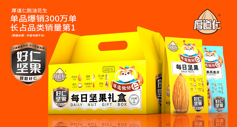 权威行业榜单｜领跑产品包装设计赛道 哲仕设计以超级购买理由创意方法赋能产品突围（图ZMTU2MzM3NDg=） - 资讯 - 站酷设计师爆品包装设计原创素材 - 站酷ZCOOL