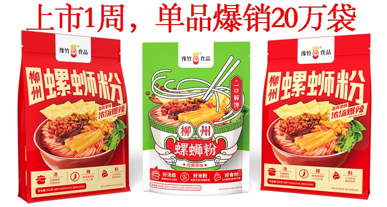 权威行业榜单｜领跑产品包装设计赛道 哲仕设计以超级购买理由创意方法赋能产品突围（图ZMTU2MzM3NzY=） - 资讯 - 站酷设计师爆品包装设计原创素材 - 站酷ZCOOL