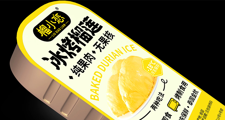 权威行业榜单｜领跑产品包装设计赛道 哲仕设计以超级购买理由创意方法赋能产品突围（图ZMTU2MzM4MDg=） - 资讯 - 站酷设计师爆品包装设计原创素材 - 站酷ZCOOL