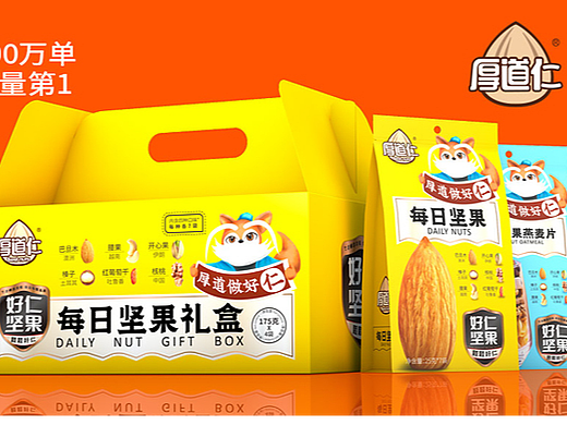 权威行业榜单|领跑产品包装设计赛道 哲仕设计以超级购买理由创意方法赋能产品突围