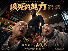 【该死的魅力】丝袜创意短片