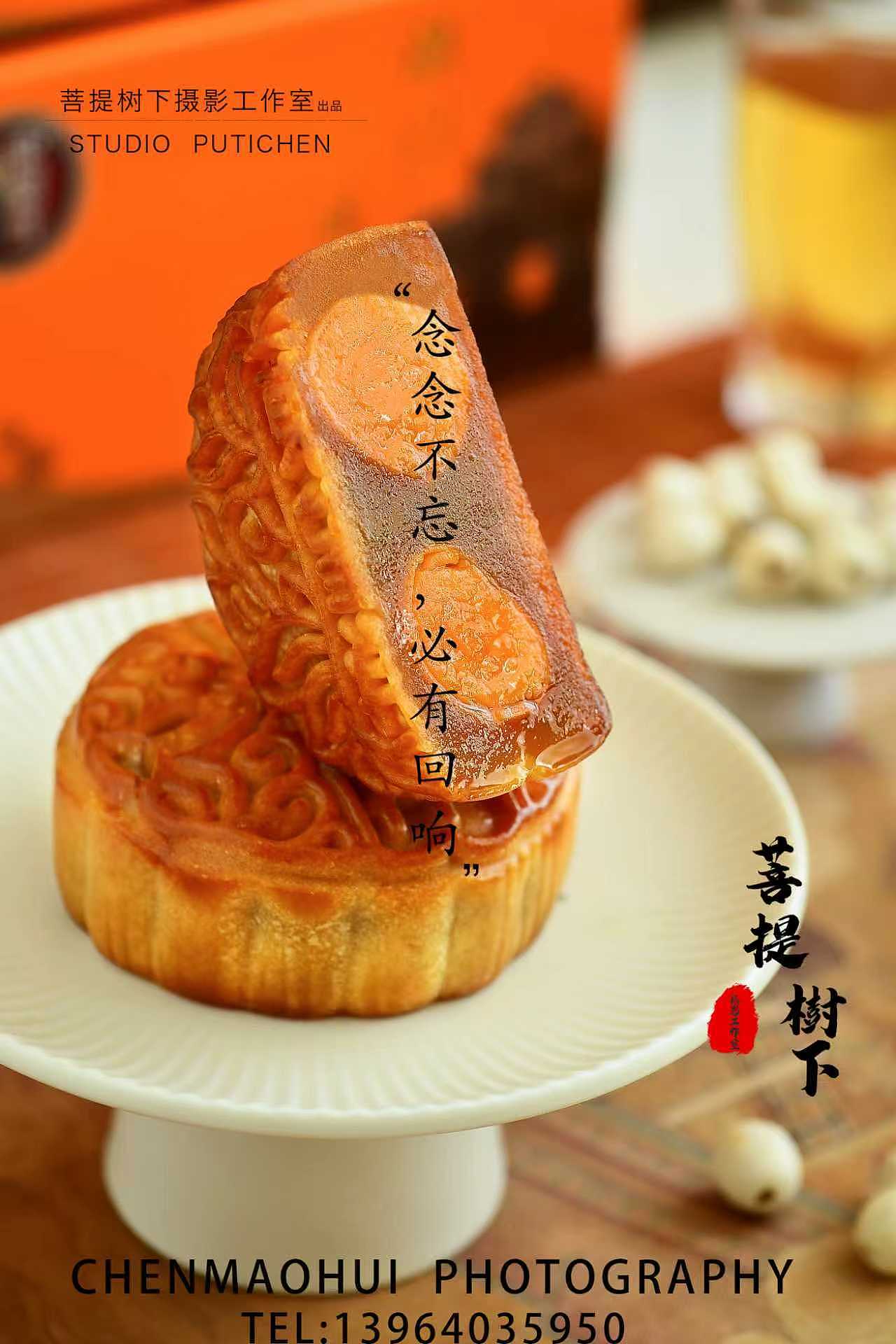 月饼（图ZNDA3NTc3MjY0） - 美食摄影 - 站酷设计师摄影师陈茂辉原创素材 - 站酷ZCOOL