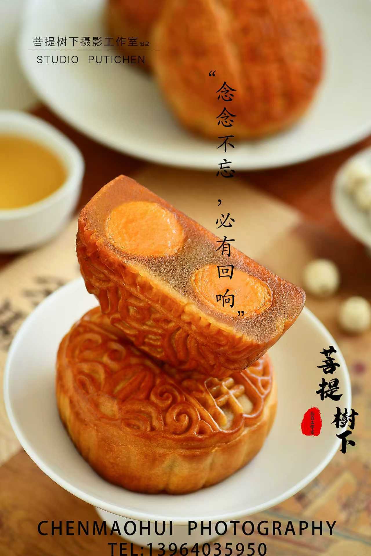 月饼（图ZNDA3NTc3Mjgw） - 美食摄影 - 站酷设计师摄影师陈茂辉原创素材 - 站酷ZCOOL