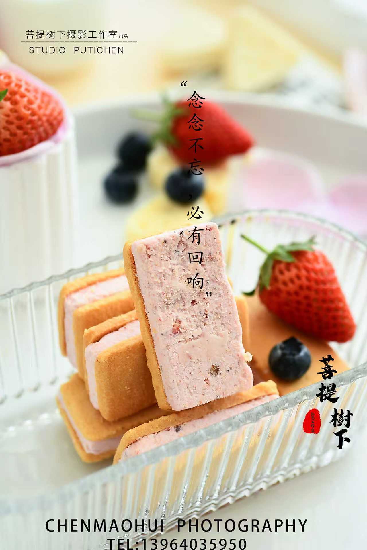 夹心饼干（图ZNDA3NTc3NTc2） - 美食摄影 - 站酷设计师摄影师陈茂辉原创素材 - 站酷ZCOOL