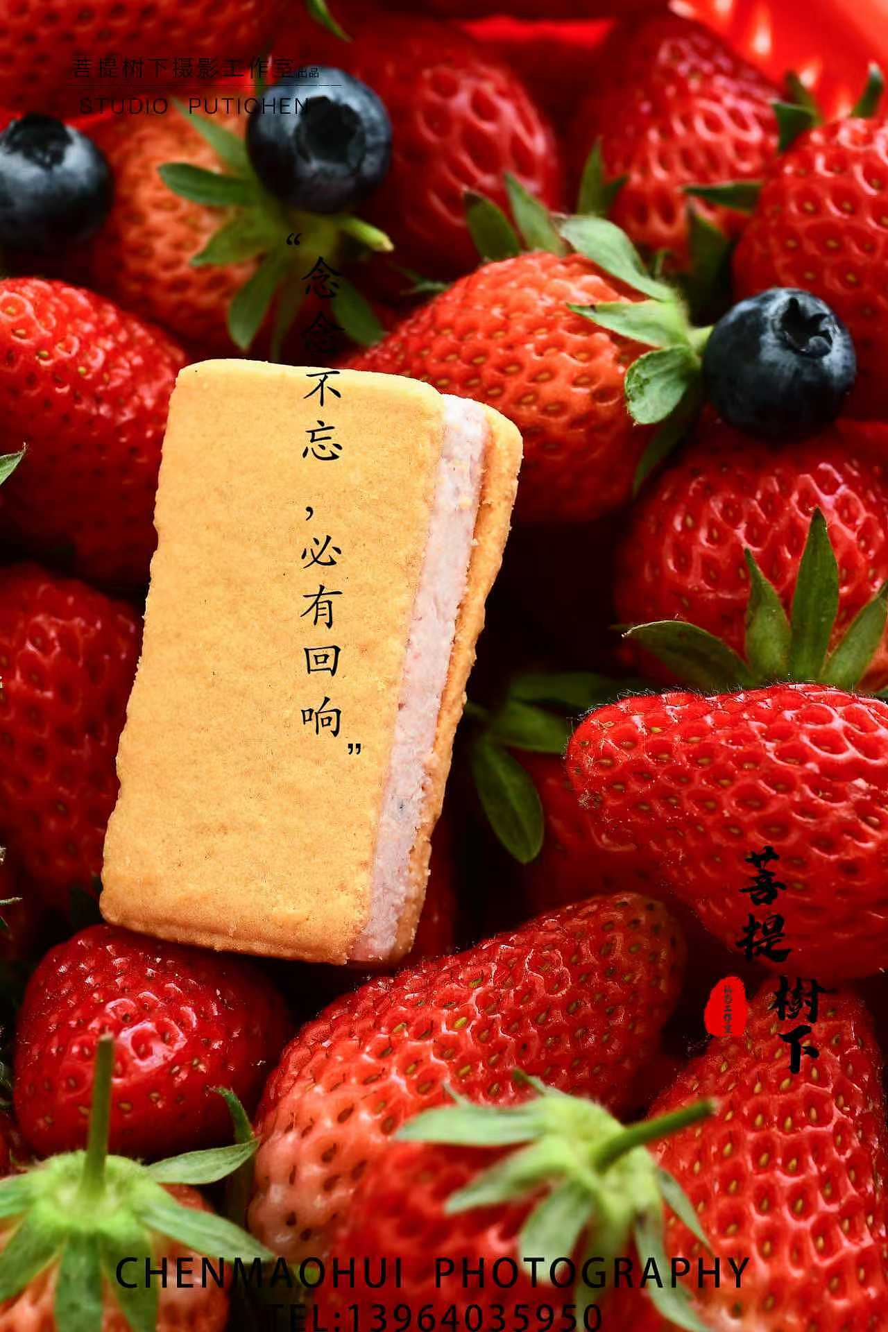 夹心饼干（图ZNDA3NTc3NTY4） - 美食摄影 - 站酷设计师摄影师陈茂辉原创素材 - 站酷ZCOOL
