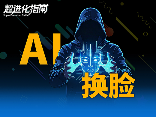 AI 时代，我们正在集体裸奔
