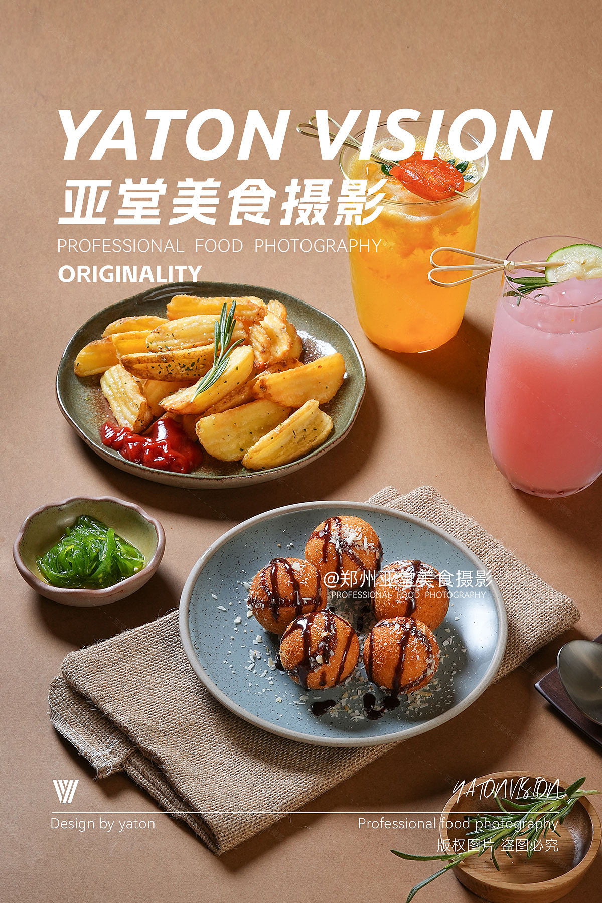 侘寂风菜品拍摄 | 郑州美食摄影 | 餐饮摄影（图ZNDA3NTc4Mjc2） - 美食摄影 - 站酷设计师郑州亚堂美食摄影原创素材 - 站酷ZCOOL