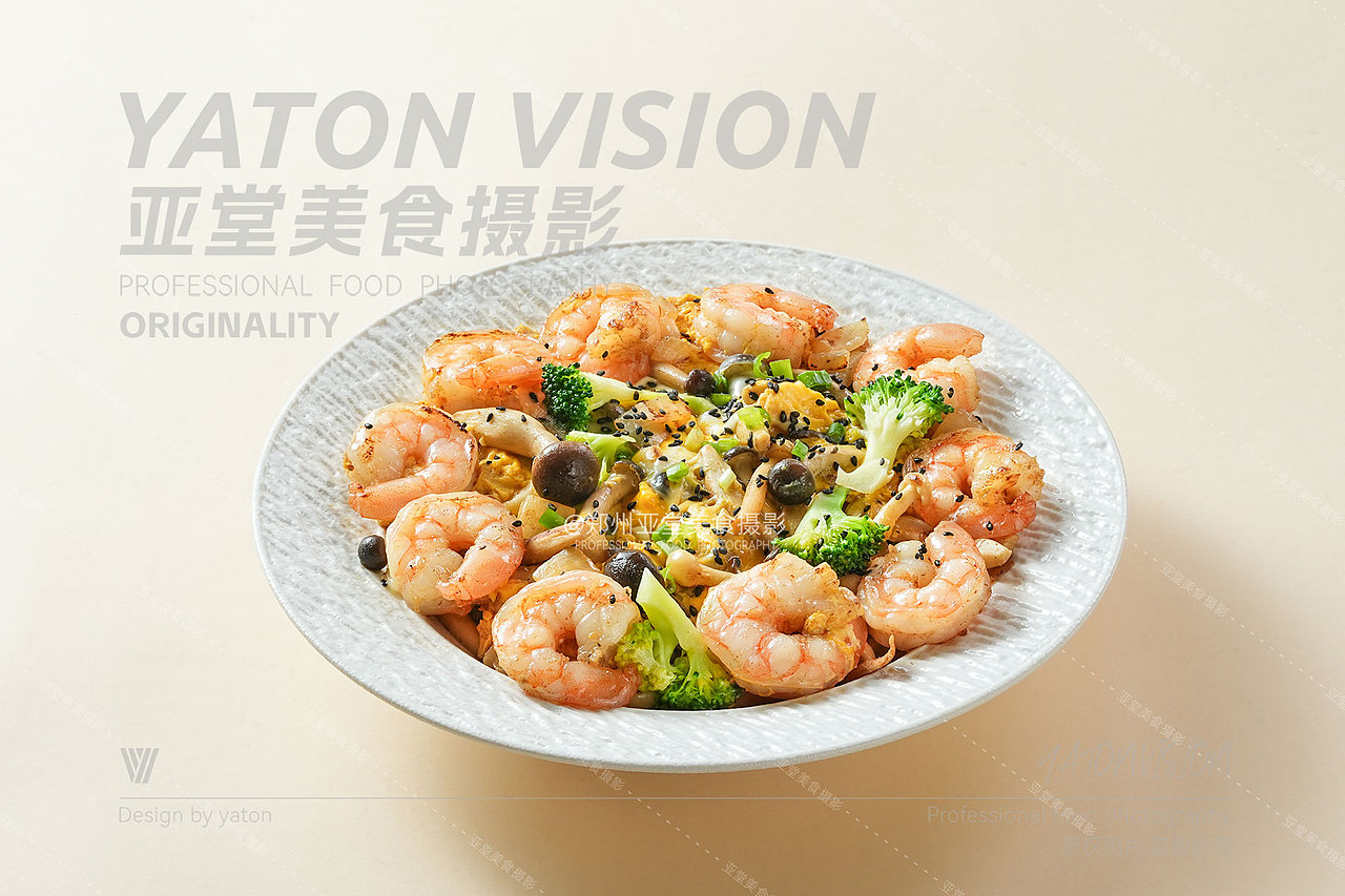 侘寂风菜品拍摄 | 郑州美食摄影 | 餐饮摄影（图ZNDA3NTc4MzAw） - 美食摄影 - 站酷设计师郑州亚堂美食摄影原创素材 - 站酷ZCOOL