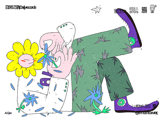 阿花系列10