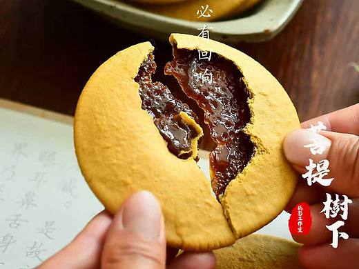 肚脐饼