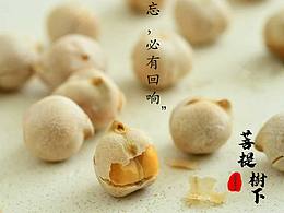 杂粮