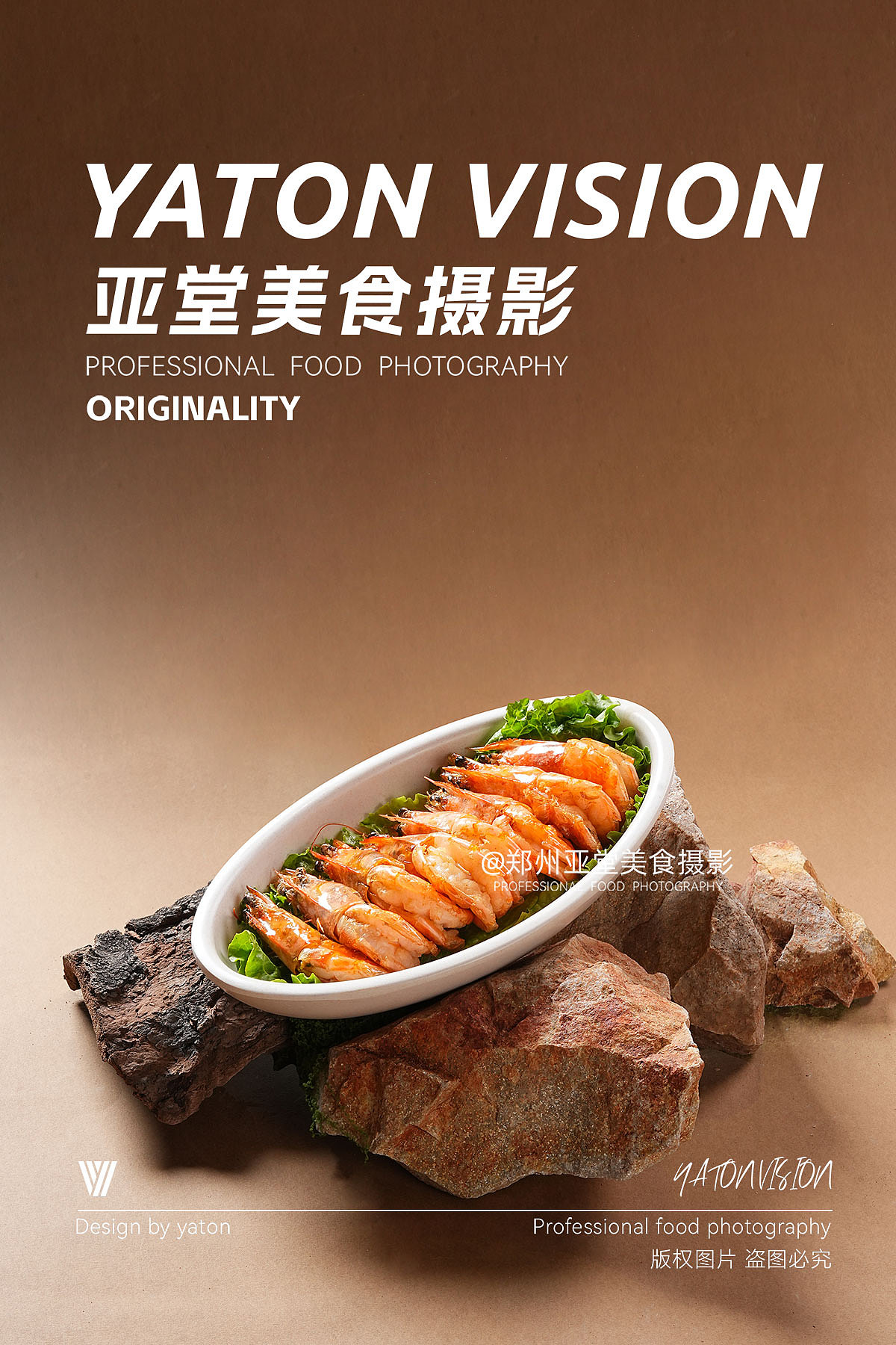 鱼蛙火锅菜品拍摄 | 郑州美食摄影 | 餐饮摄影（图ZNDA3NTc5NTY0） - 美食摄影 - 站酷设计师郑州亚堂美食摄影原创素材 - 站酷ZCOOL