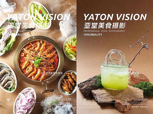 鱼蛙火锅菜品拍摄 | 郑州美食摄影 | 餐饮摄影