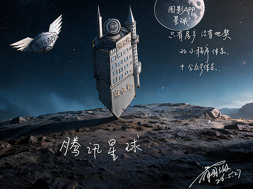 根据草图设计的ai复原图，高度保真，效果真不错