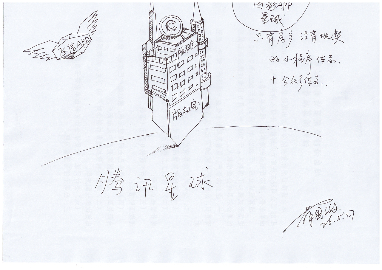 根据草图设计的ai复原图，高度保真，效果真不错（图ZNDA3NTgwNDU2） - 创作习作 - 站酷设计师徽哥驾到原创素材 - 站酷ZCOOL