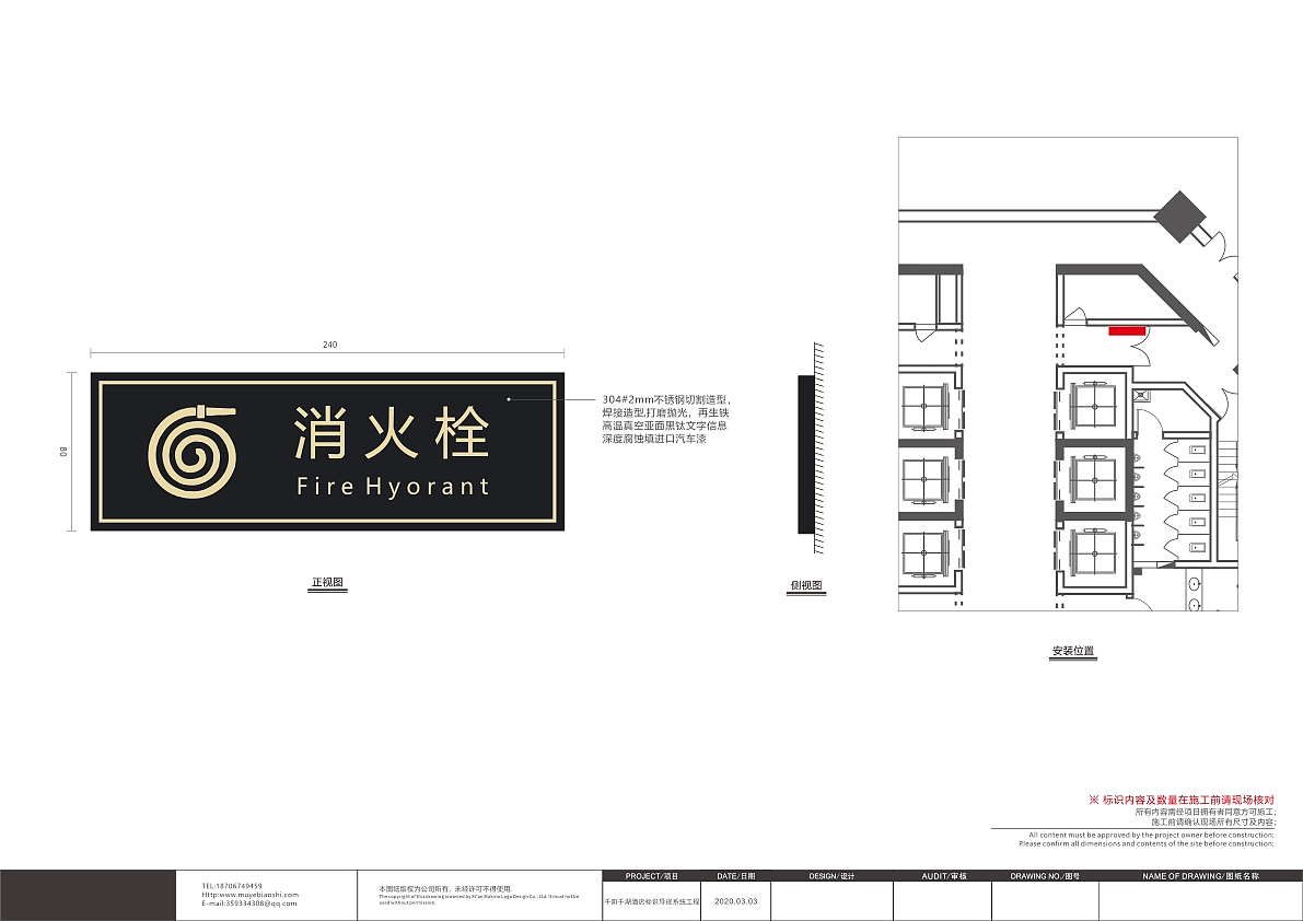 千湖酒店标识导视系统设计概念稿（图ZNDA3NTg2MzEy） - 酒店餐饮设计 - 站酷设计师老憨憨原创素材 - 站酷ZCOOL