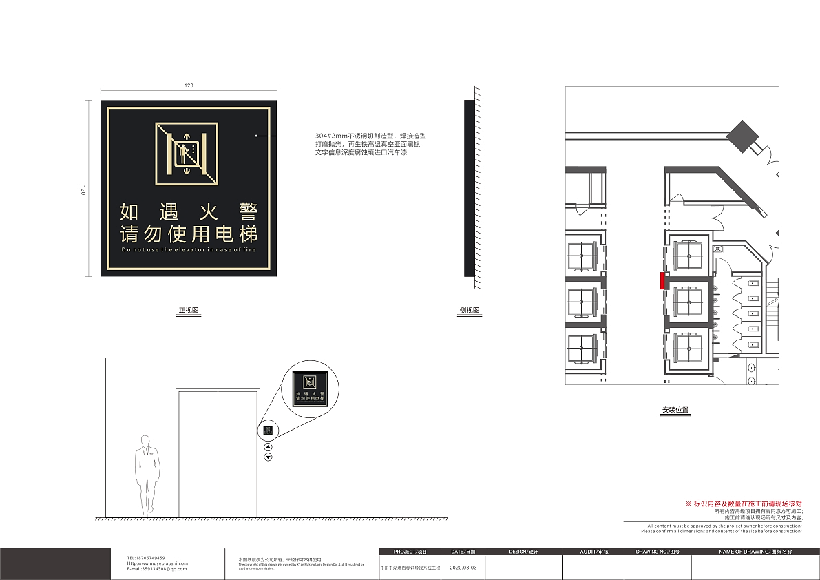 千湖酒店标识导视系统设计概念稿（图ZNDA3NTg2MzE2） - 酒店餐饮设计 - 站酷设计师老憨憨原创素材 - 站酷ZCOOL