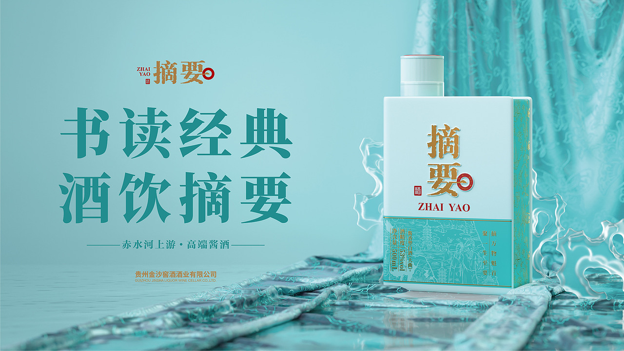 摘要x吴尧｜风物志系列（一）（图ZNDA3NTg3ODMy） - 包装 - 站酷设计师吴尧文化原创素材 - 站酷ZCOOL