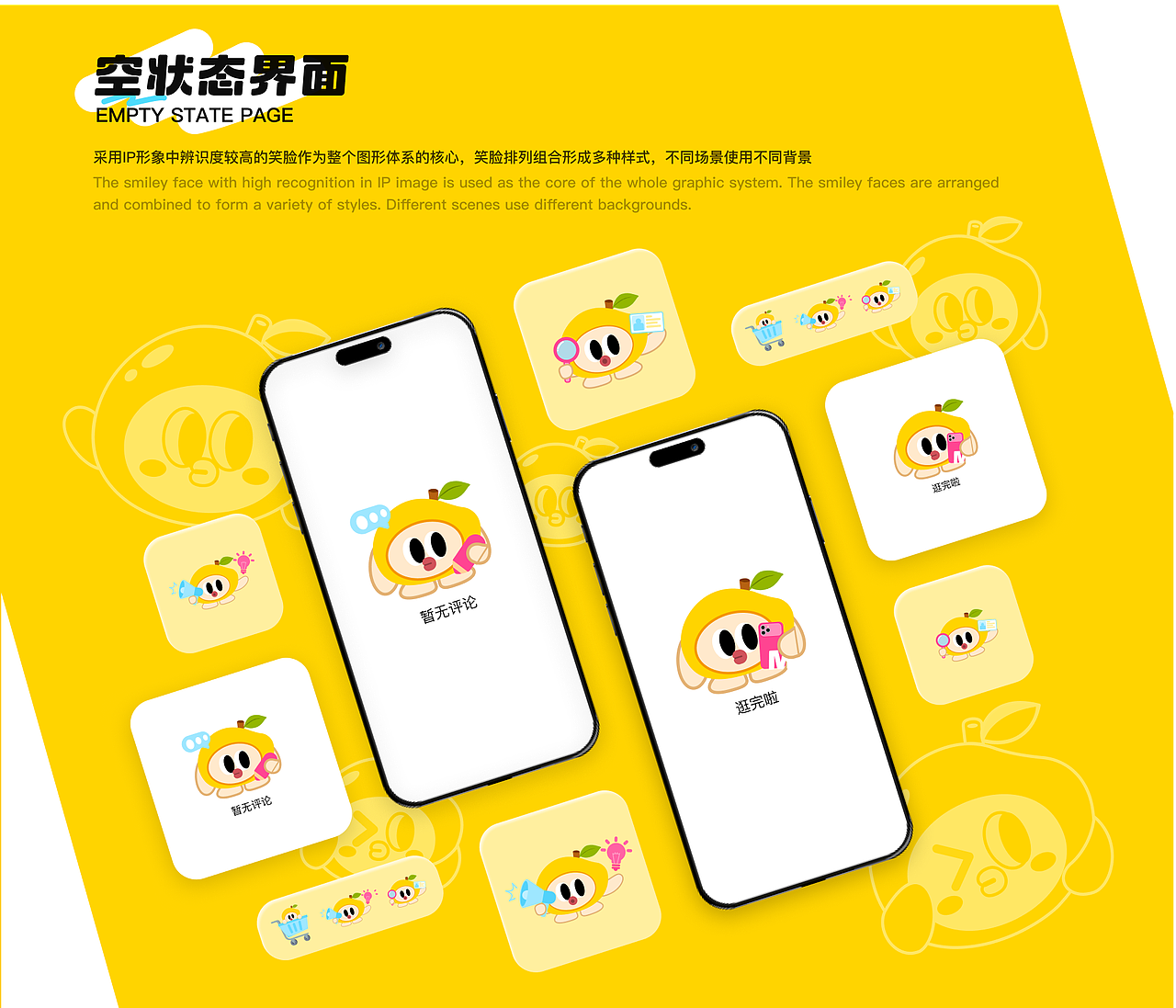 UI设计小芒APP 全新V2.0(图ZNDA3NTg3NzIw) - APP界面 - 站酷设计师KATHLEENYOU原创素材 - 站酷ZCOOL