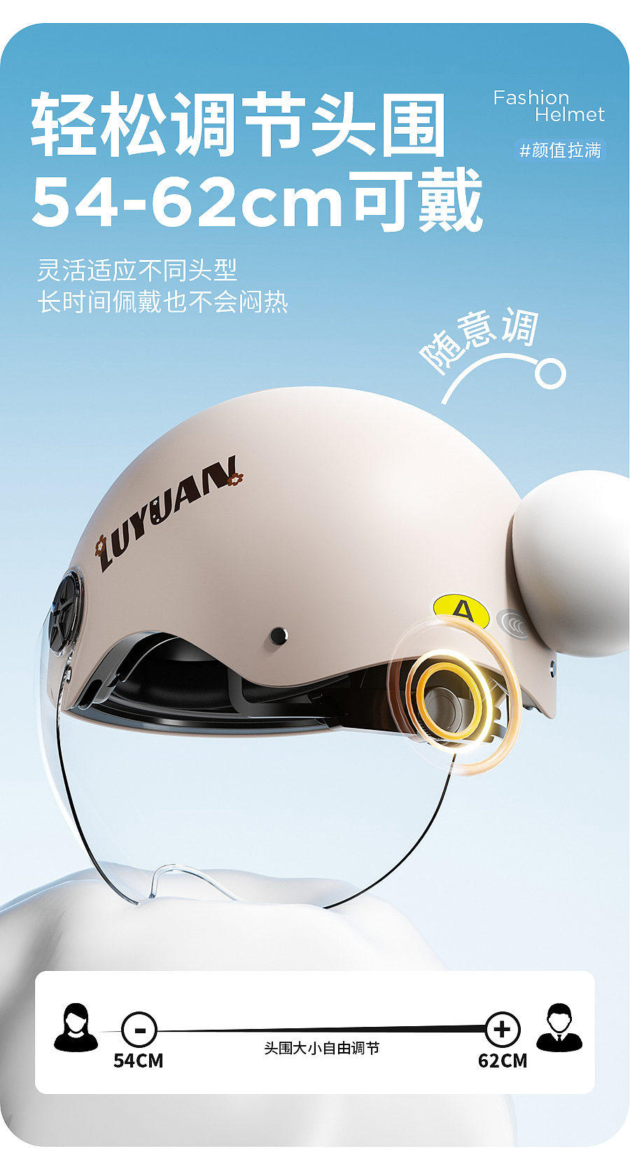 蓝色调电商头盔详情页（图ZNDA3NTg4MjI4） - 电商 - 站酷设计师无聊敌人原创素材 - 站酷ZCOOL