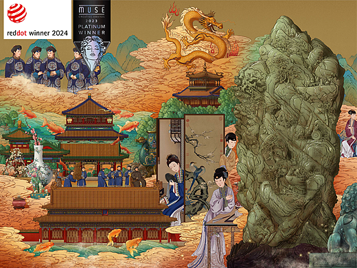 上新了故宫 x 吴尧｜万国来朝 江山永固