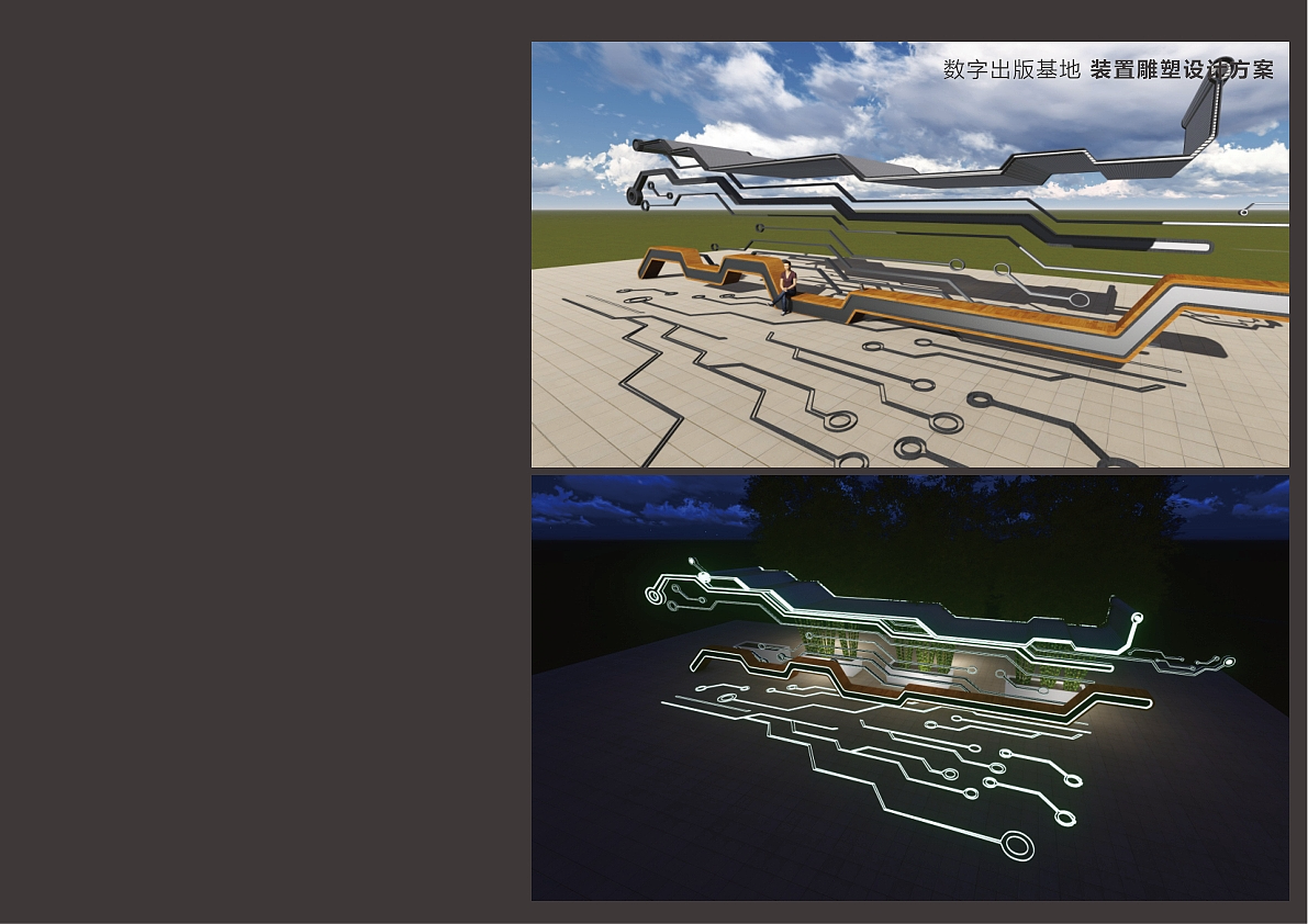 雕塑/装置/小品设计（图ZNDA3NTg4NDY0） - 商业空间设计 - 站酷设计师老憨憨原创素材 - 站酷ZCOOL