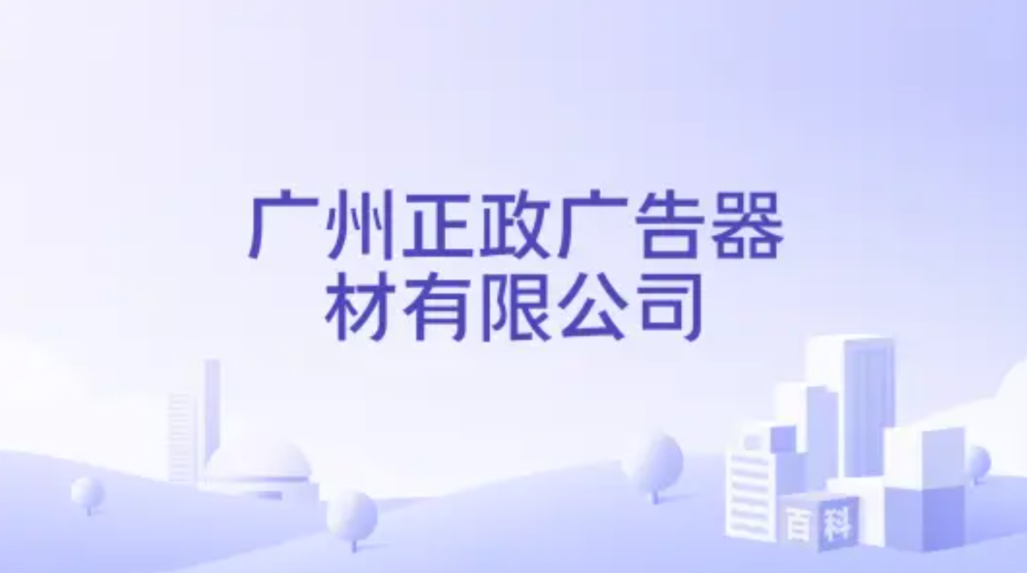 【招聘资讯】2026年5月第4周优质设计岗位(图ZMTU2MzQ0NjQ=) - 资讯 - 站酷设计师招聘资讯原创素材 - 站酷ZCOOL