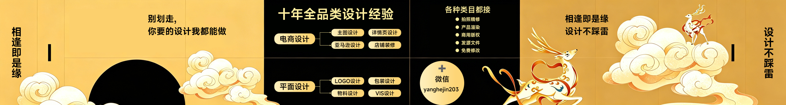 和锦的个人主页(封面预览) - 主页封面设置 - 站酷设计师和锦原创素材 - 站酷ZCOOL