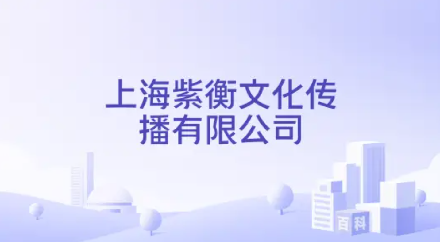 【招聘资讯】2026年5月第4周优质设计岗位(图ZMTU2MzQ0ODA=) - 资讯 - 站酷设计师招聘资讯原创素材 - 站酷ZCOOL