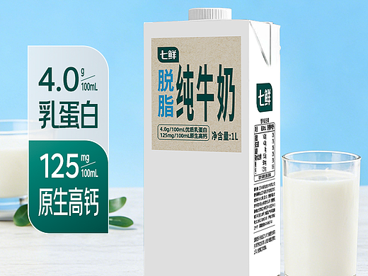 七鲜定制鲜牛奶