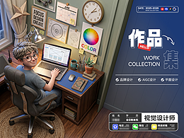 平面作品