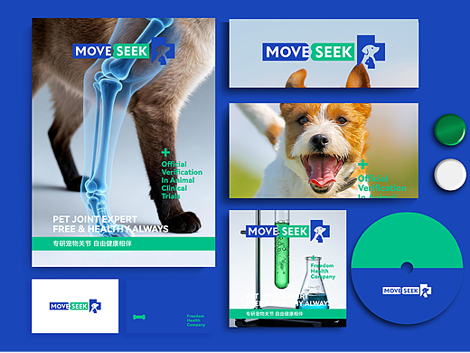 MOVESEEK品牌形象设计