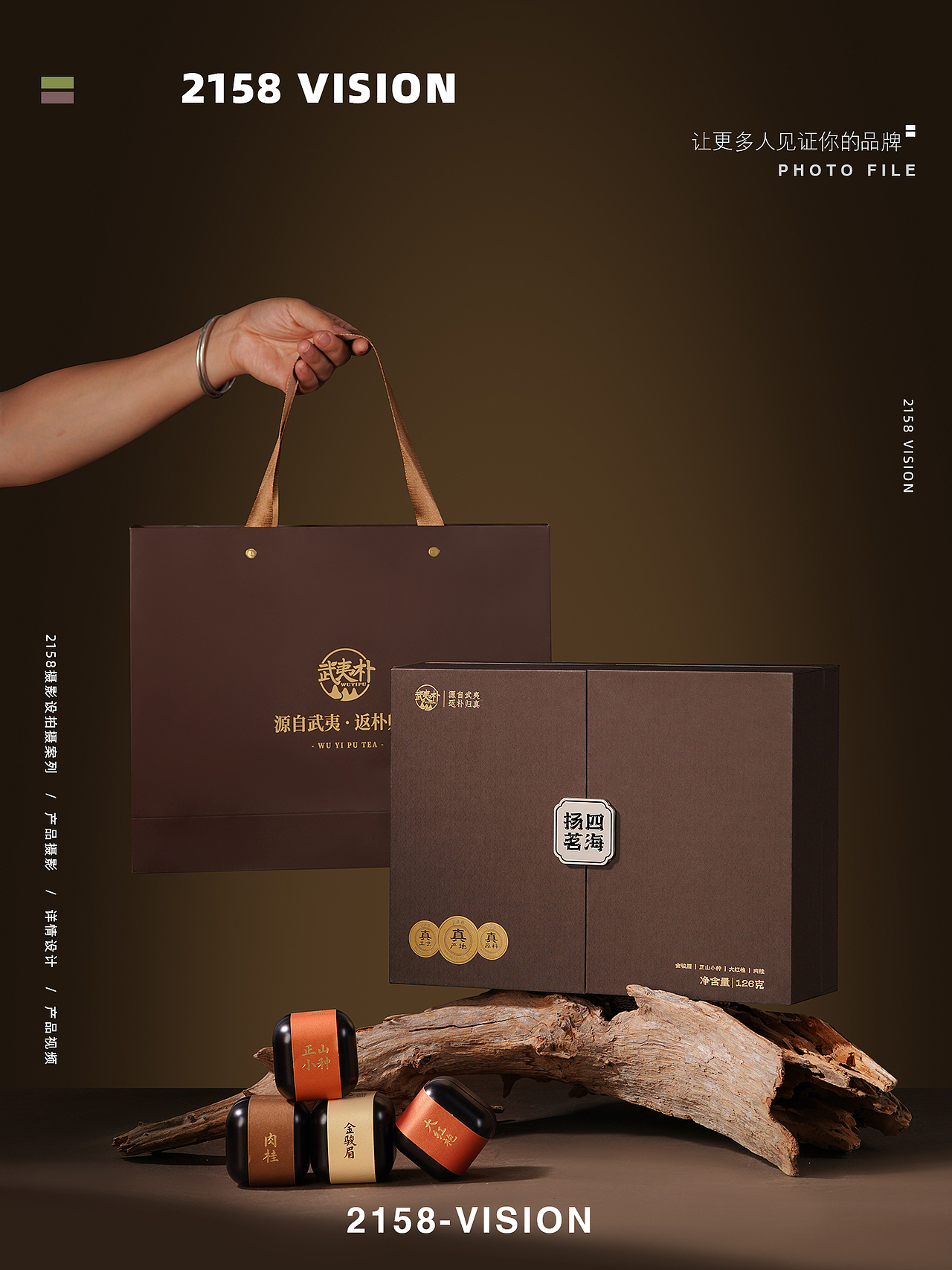 组合茶拍摄（图ZNDA3NjAwNTg4） - 产品摄影 - 站酷设计师Z270790930原创素材 - 站酷ZCOOL