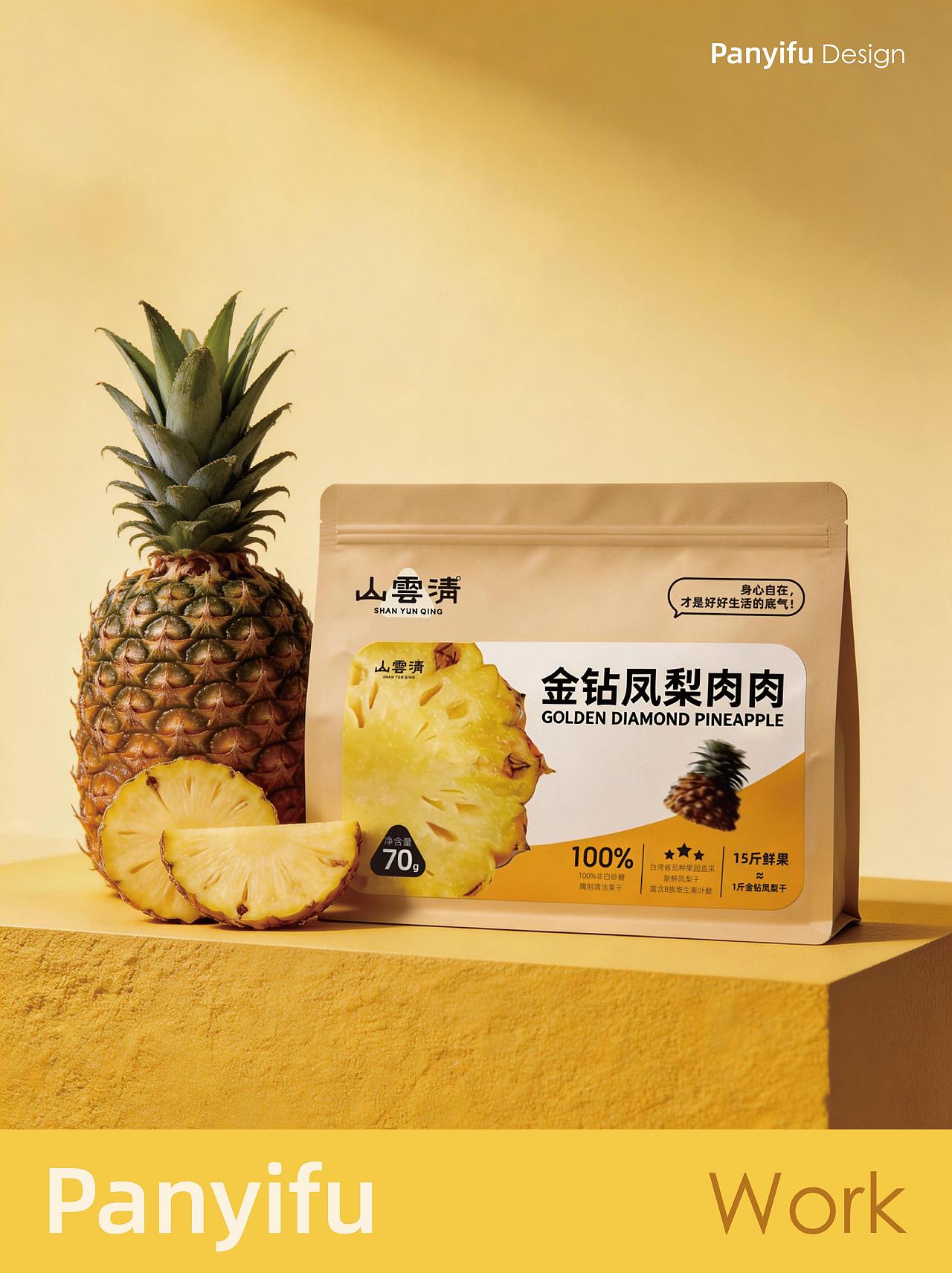 案例｜山云青 x 潘艺夫设计｜果小养冻干果干系列（图ZNDA3NjAzNTMy） - 包装 - 站酷设计师潘艺夫设计原创素材 - 站酷ZCOOL