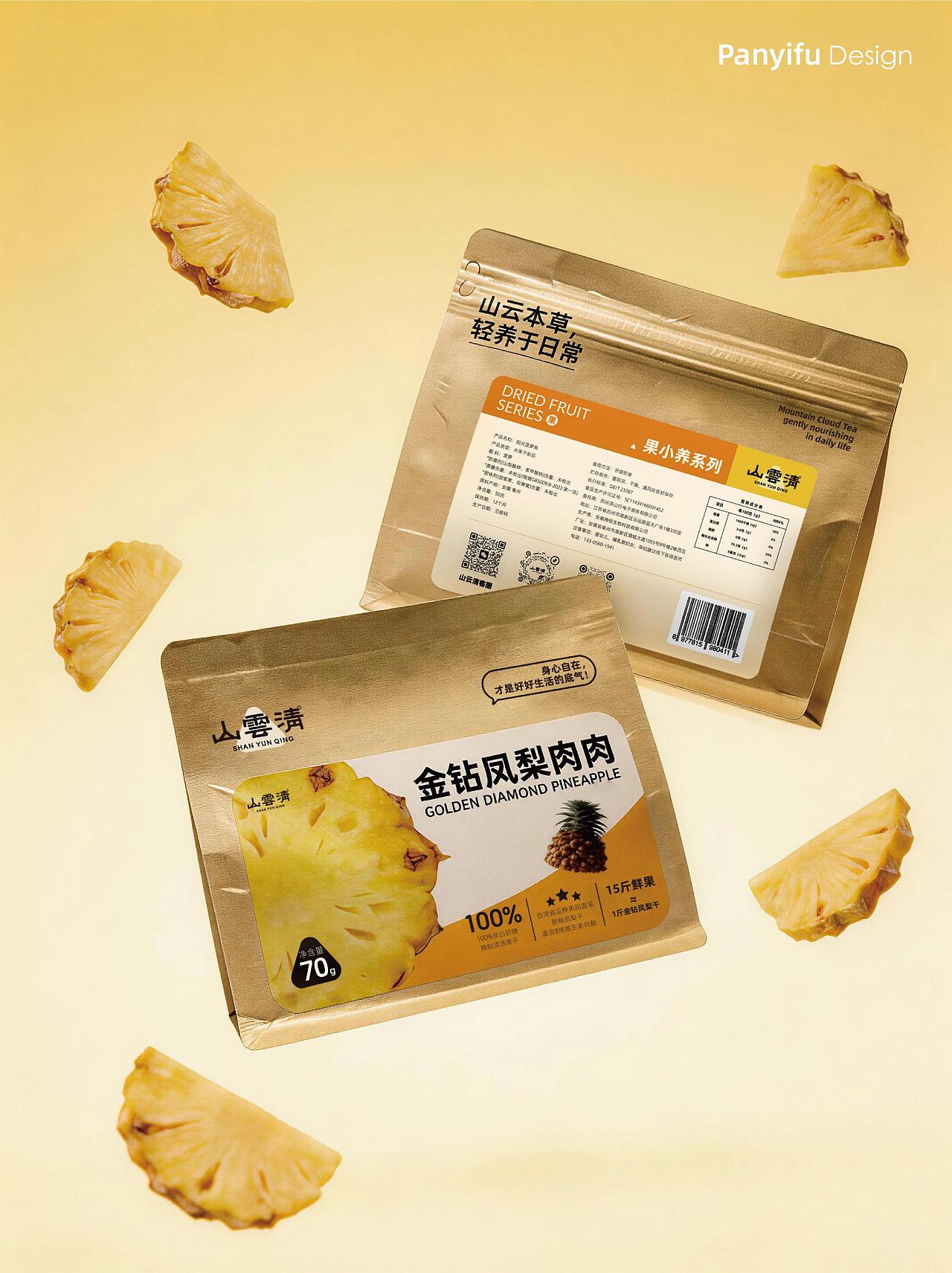 案例｜山云青 x 潘艺夫设计｜果小养冻干果干系列（图ZNDA3NjAzNTUy） - 包装 - 站酷设计师潘艺夫设计原创素材 - 站酷ZCOOL