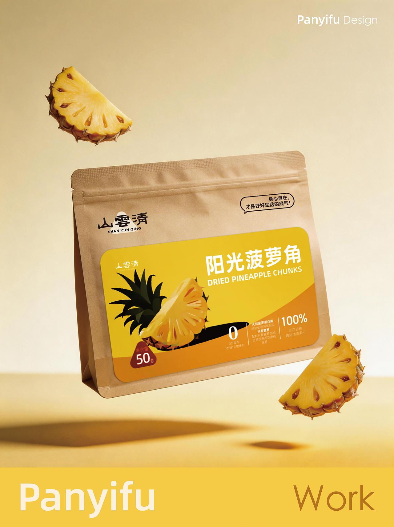 案例｜山云青 x 潘艺夫设计｜果小养冻干果干系列（图ZNDA3NjAzNjI0） - 包装 - 站酷设计师潘艺夫设计原创素材 - 站酷ZCOOL