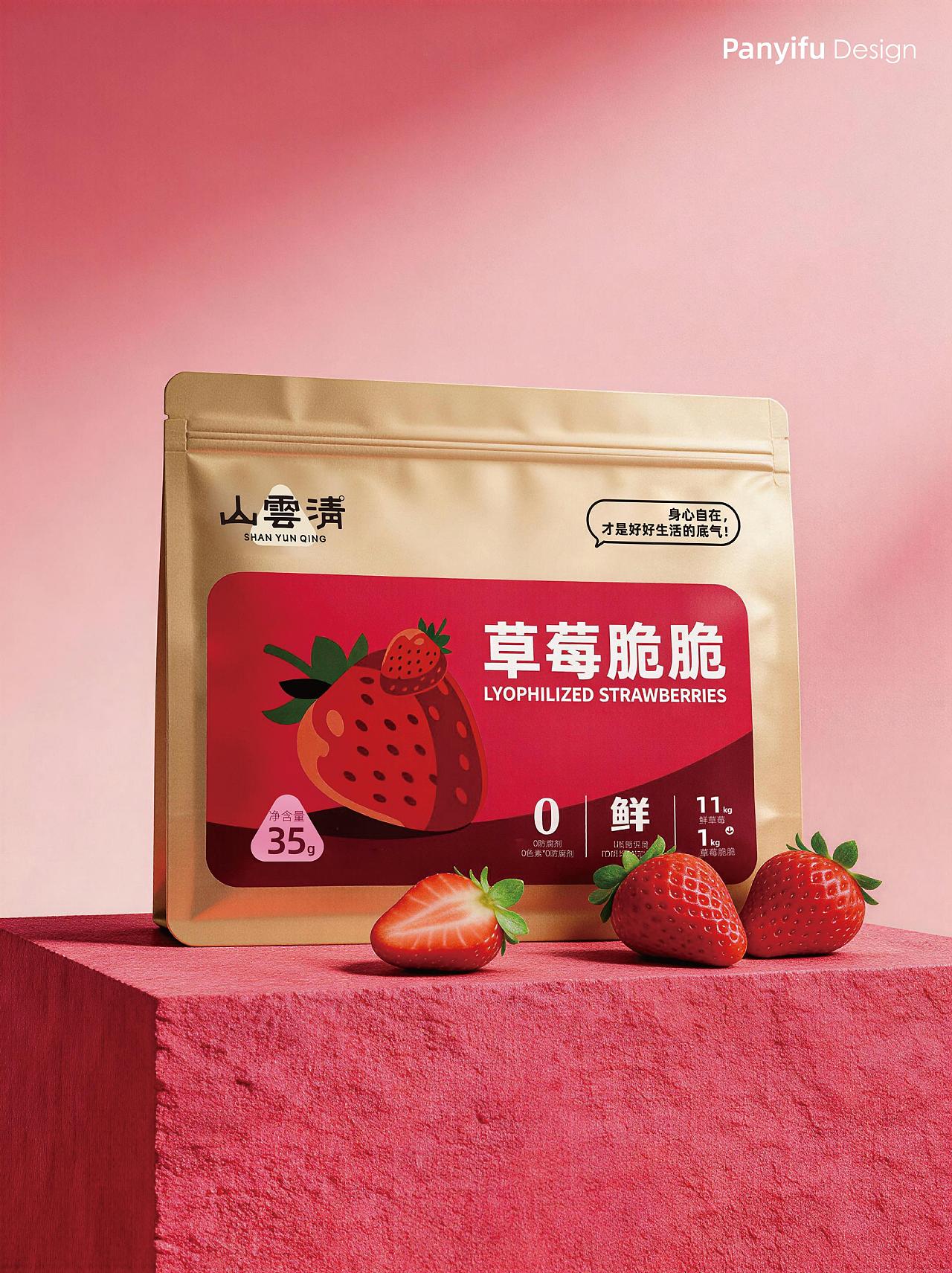案例｜山云青 x 潘艺夫设计｜果小养冻干果干系列（图ZNDA3NjAzNjk2） - 包装 - 站酷设计师潘艺夫设计原创素材 - 站酷ZCOOL