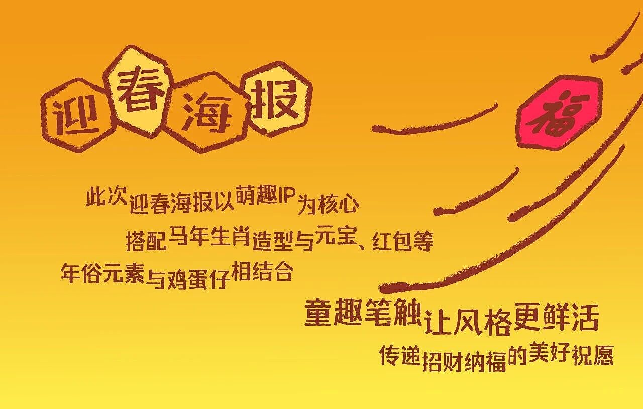 黎姨「鸡旦仔」品牌IP形象设计（图ZNDA3NjEzMDc2） - IP形象 - 站酷设计师谢谢设计原创素材 - 站酷ZCOOL