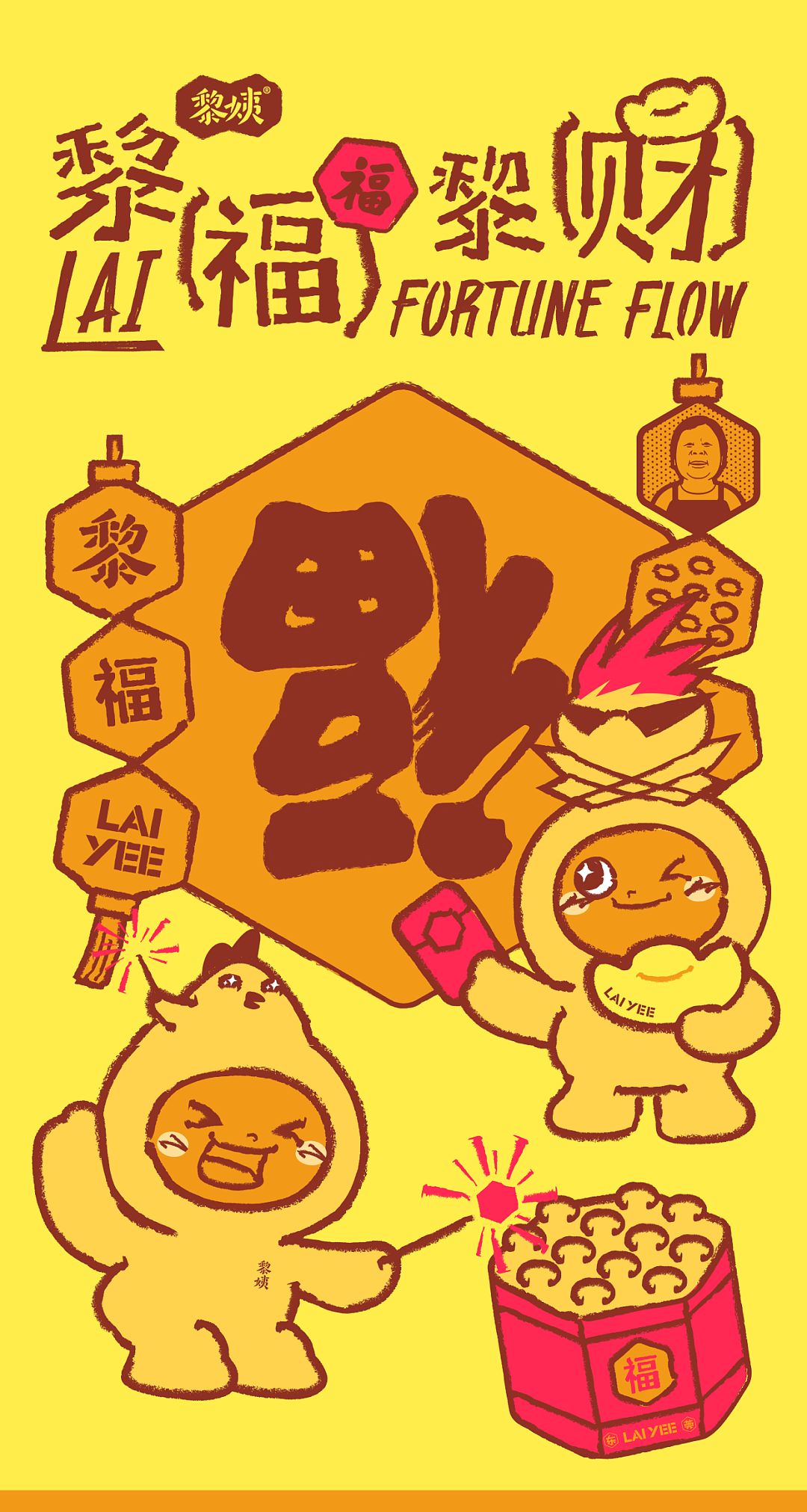 黎姨「鸡旦仔」品牌IP形象设计（图ZNDA3NjEzMDgw） - IP形象 - 站酷设计师谢谢设计原创素材 - 站酷ZCOOL