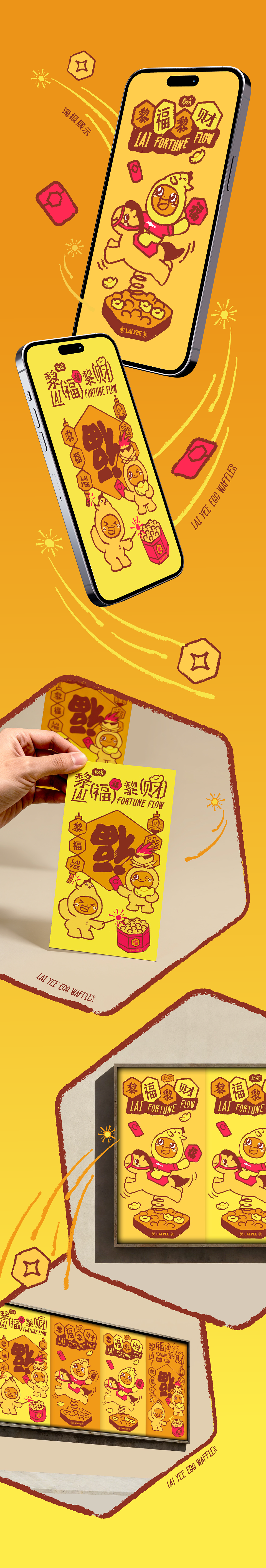 黎姨「鸡旦仔」品牌IP形象设计（图ZNDA3NjEzNTAw） - IP形象 - 站酷设计师谢谢设计原创素材 - 站酷ZCOOL