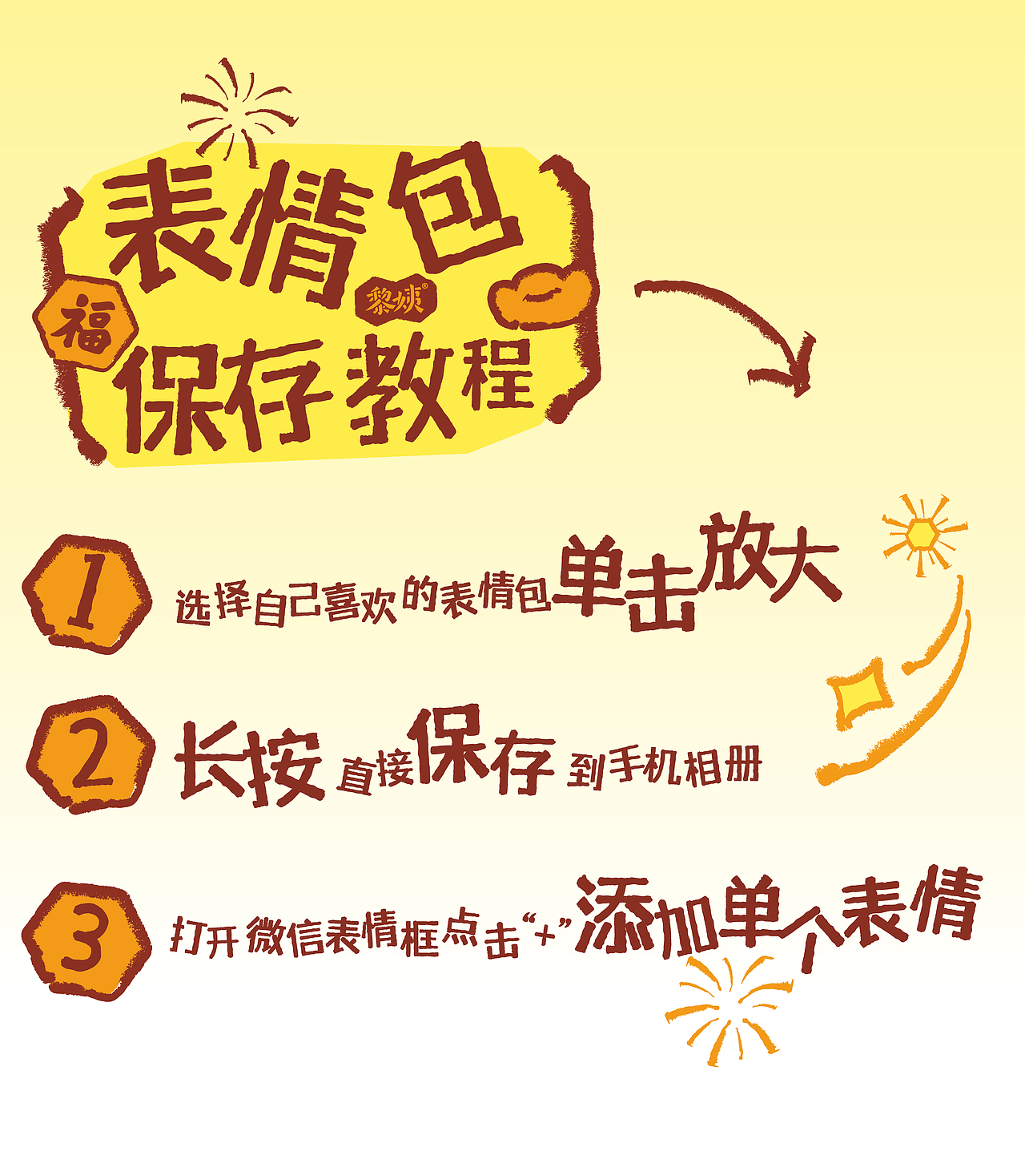 黎姨「鸡旦仔」品牌IP形象设计（图ZNDA3NjEzNTEy） - IP形象 - 站酷设计师谢谢设计原创素材 - 站酷ZCOOL