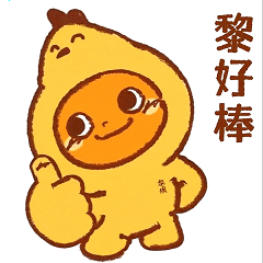 黎姨「鸡旦仔」品牌IP形象设计（图ZNDA3NjEzNTg4） - IP形象 - 站酷设计师谢谢设计原创素材 - 站酷ZCOOL