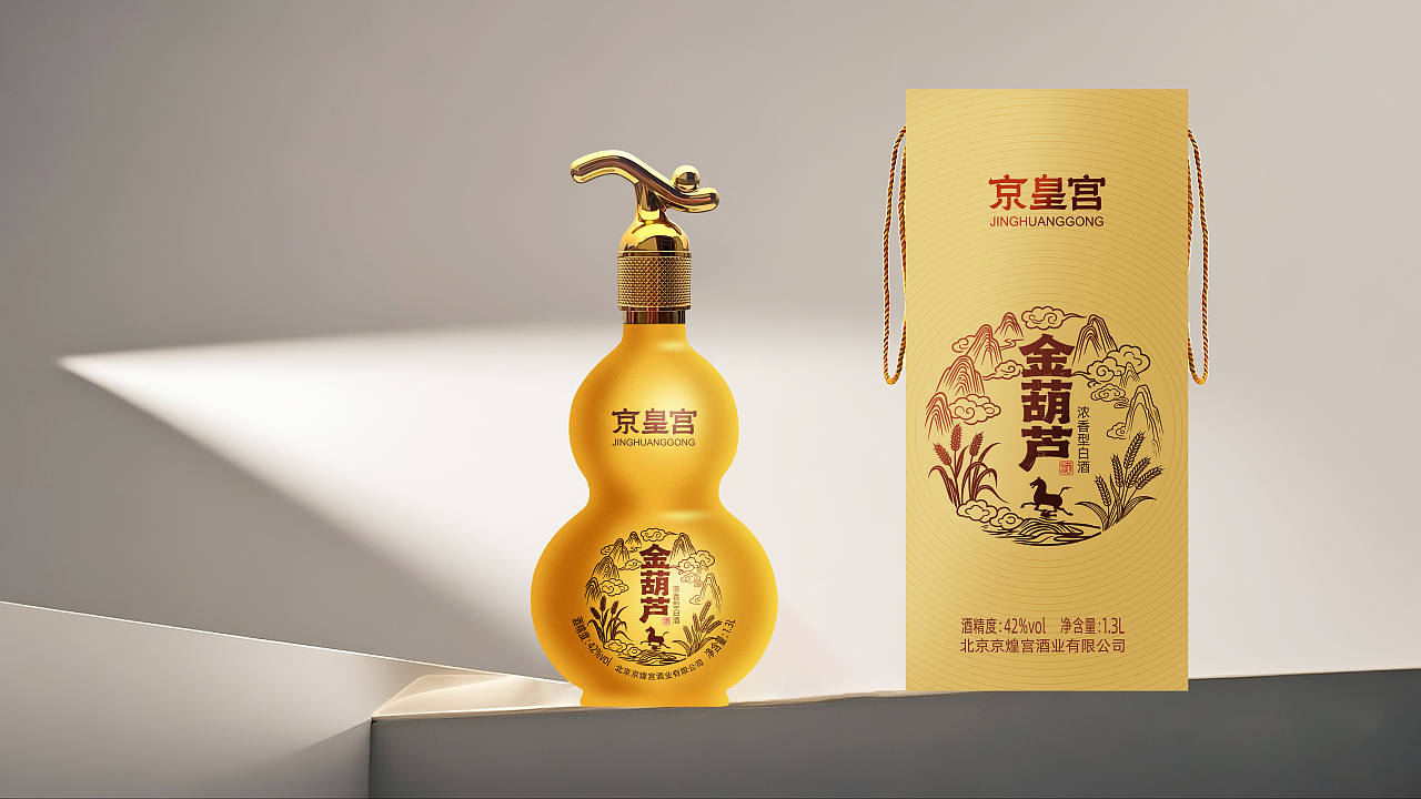白酒包装设计（图ZNDA3NjI0OTA0） - 包装 - 站酷设计师陕西晨煜包装原创素材 - 站酷ZCOOL
