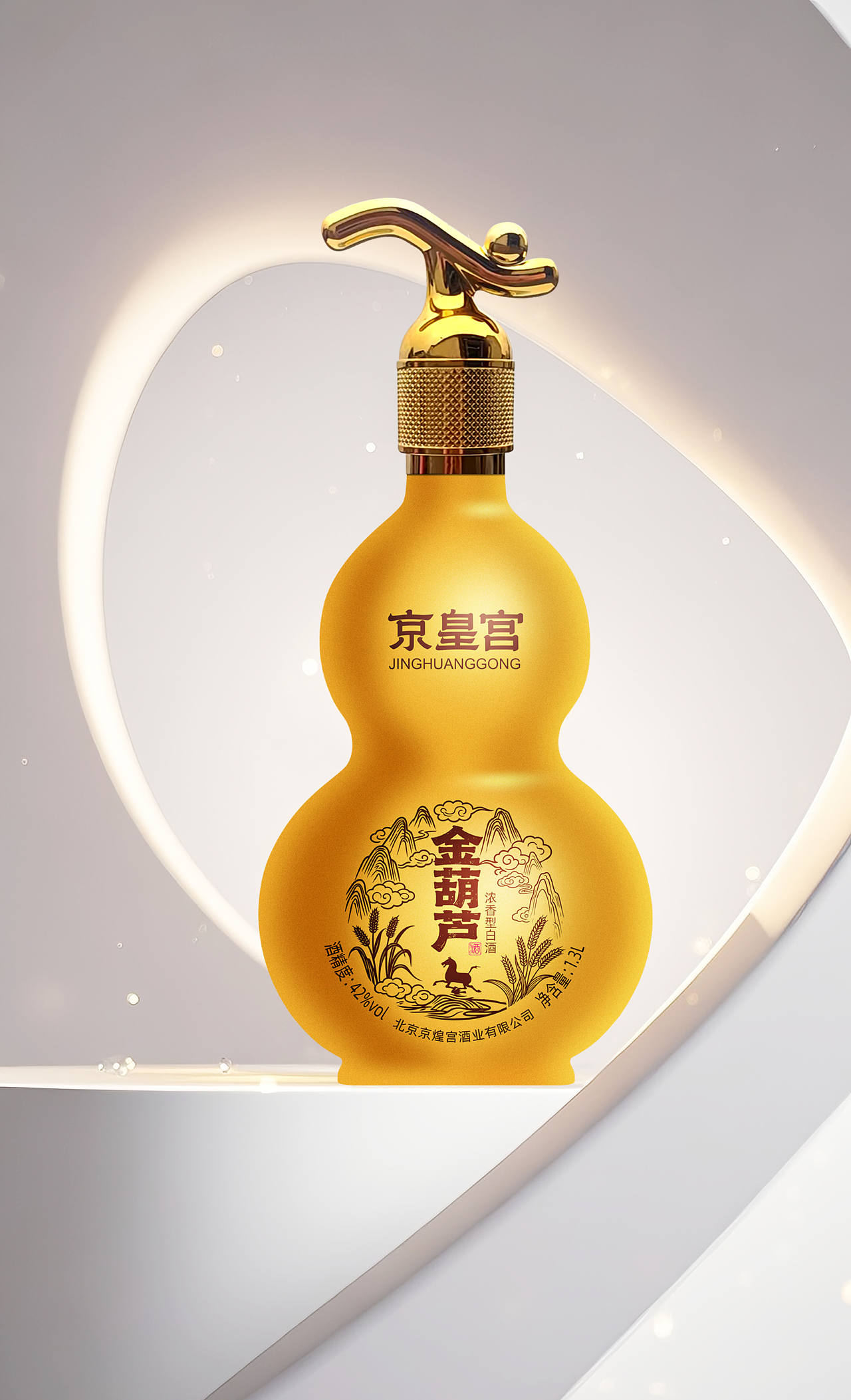 白酒包装设计（图ZNDA3NjI0OTIw） - 包装 - 站酷设计师陕西晨煜包装原创素材 - 站酷ZCOOL