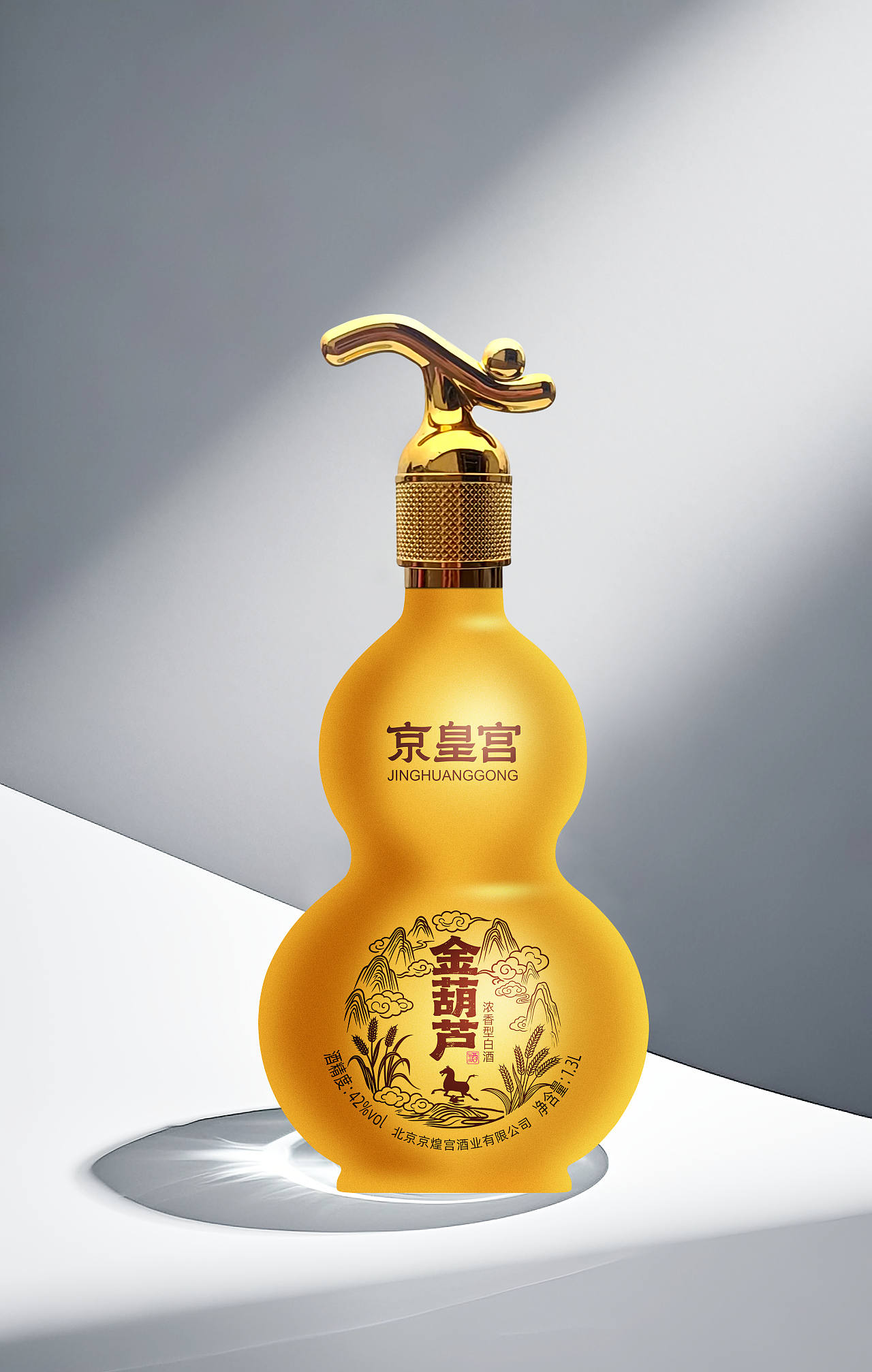 白酒包装设计（图ZNDA3NjI0OTEy） - 包装 - 站酷设计师陕西晨煜包装原创素材 - 站酷ZCOOL