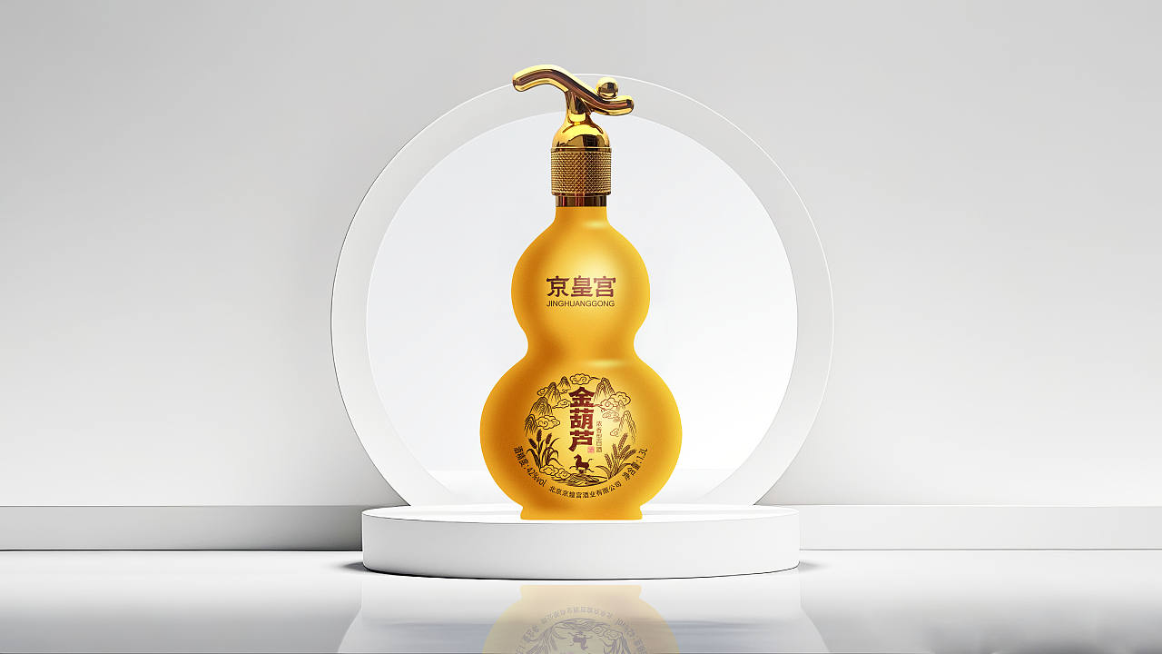白酒包装设计（图ZNDA3NjI0OTA4） - 包装 - 站酷设计师陕西晨煜包装原创素材 - 站酷ZCOOL