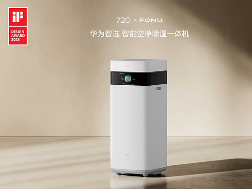 华为智选~720智能空净除湿一体机