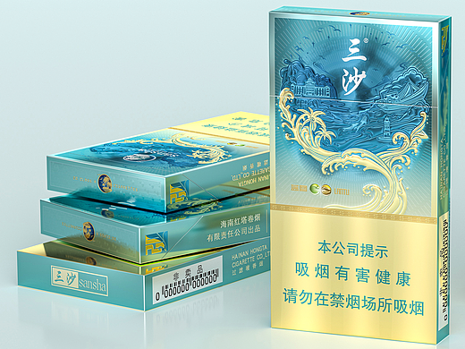 三沙