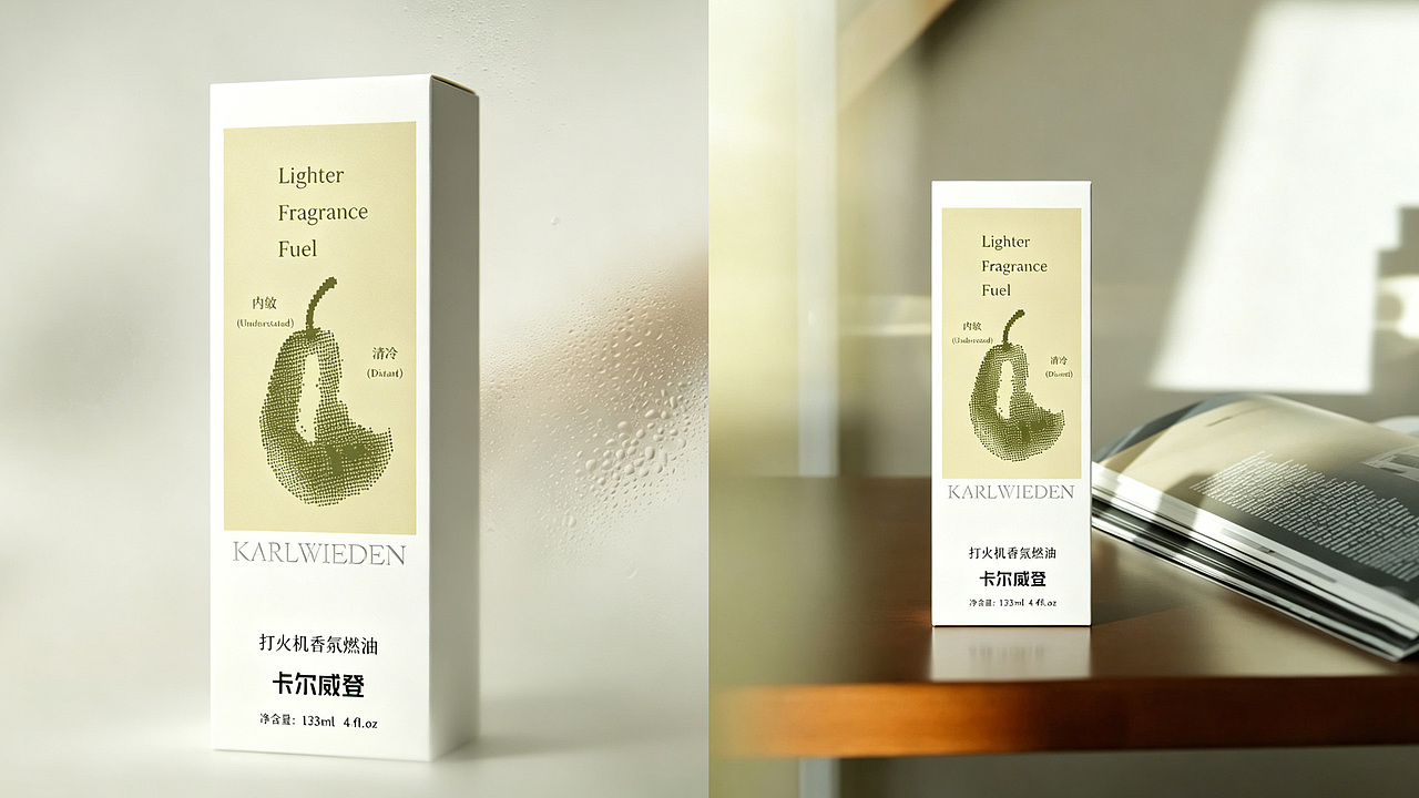 打火机香氛燃油/视觉升级(图ZNDA3NjMyODY0) - 品牌 - 站酷设计师品牌设计董佳辉原创素材 - 站酷ZCOOL